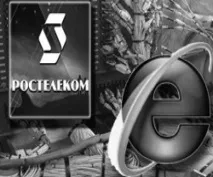 Віруси Ростелекому віруси