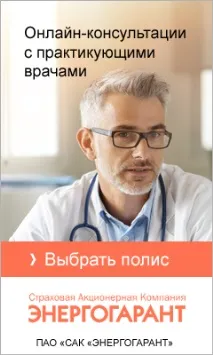 Види імплантів Мак Ган (McGhan) види