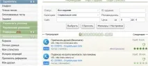 VktargetПеревірені ТОП сайти для заробітку 200-500 руб день, в соціальних мережах, заробіток ВКонтакте заробітку