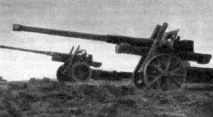 війна