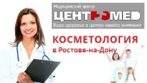 реконструктивна