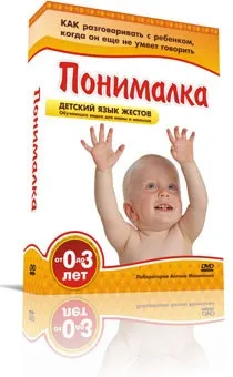 Навчання мови жестів. мови