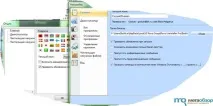 Огляд Revo Uninstaller Free та Pro uninstaller