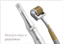 Навчання мезотерапії – 7 базових основ процедури для косметологів навчання