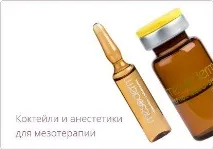 Навчання мезотерапії – 7 базових основ процедури для косметологів мезотерапії
