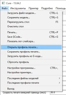 Огляд основних налаштувань слайсера Cura налаштувань