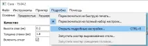 Огляд основних налаштувань слайсера Cura основних