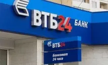 ВТБ 24 перевірити баланс карти через Інтернет за номером картки, через телефон по SMS, дізнатися онлайн баланс