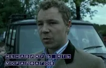його