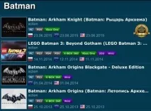 Всі частини гри "Batman" по порядку на PC - який повний список частини