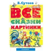 всички