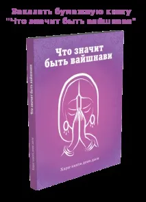Харі-канта д жінки