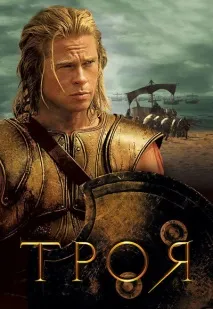 трусиках
