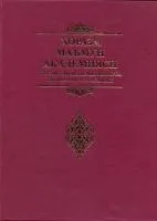 Хорезмська Академія Мамуна (Khorezm Ma - mun Academy), Мистецтво в Узбекистані khorezm