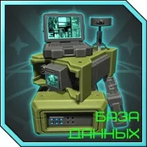 X-COM Apocalypse (1997), XCOMrades 1997