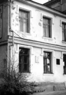Ялтинський «поетлікар», Газета «День» день