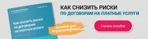 Зберігання медичних карт, історій хвороб у поліклініці медичних