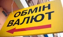 прив