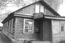 За що в селі міських ненавидять, Luchshii-Blog - жіночий онлайн-журнал міських