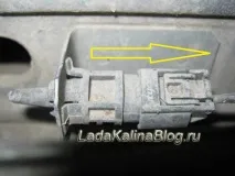 заміна
