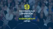 ефектних