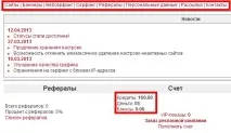 Заробіток на JetSwap, поширений вид заробітку. заробіток