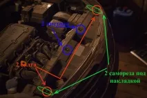 Заміна сигналу на Волговський чорний