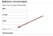 Захист wordpress захист