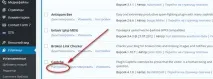 Захист wordpress wordpress