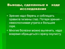 берегти