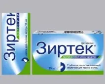 Зіртек для дітей дітям