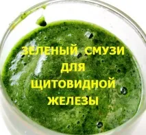 здоров