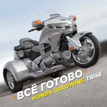 Журнал АвтоЗвук – огляд автоакустики, автомобільної аудіо- та відеотехніки огляд