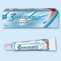 протипоказань