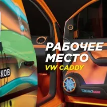 Журнал АвтоЗвук – огляд автоакустики, автомобільної аудіо- та відеотехніки автоакустики