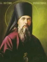 Про зцілюючу молитву - Великий піст ☦ - православна соціальна мережа «Єлиці» великий