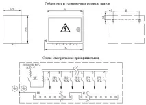 Однолінійна схема щита освітлення освітлення
