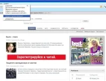 Вогняний лис тестуємо FireFox 3 вогняний