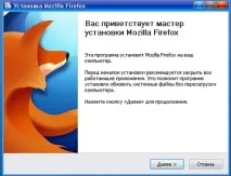 Вогняний лис тестуємо FireFox 3 тестуємо