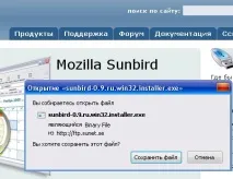 Вогняний лис тестуємо FireFox 3 браузера