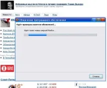 Вогняний лис тестуємо FireFox 3 тестуємо