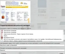 Вогняний лис тестуємо FireFox 3 браузера