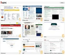 Вогняний лис тестуємо FireFox 3 тестуємо