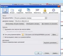Вогняний лис тестуємо FireFox 3 вогняний