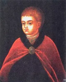 Петра