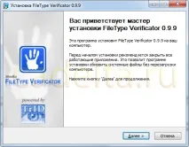 Визначення типу файлу за вмістом визначення