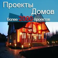 Вимощення будинку - захист фундаменту від паводкових та дощових вод захист