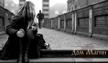 слід