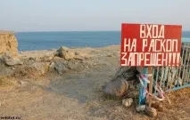 Від Гермонаси до Тамані розкопки