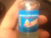 Паяльна маска плату